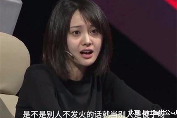 发现郑爽是真性情，因为不公平才发火的